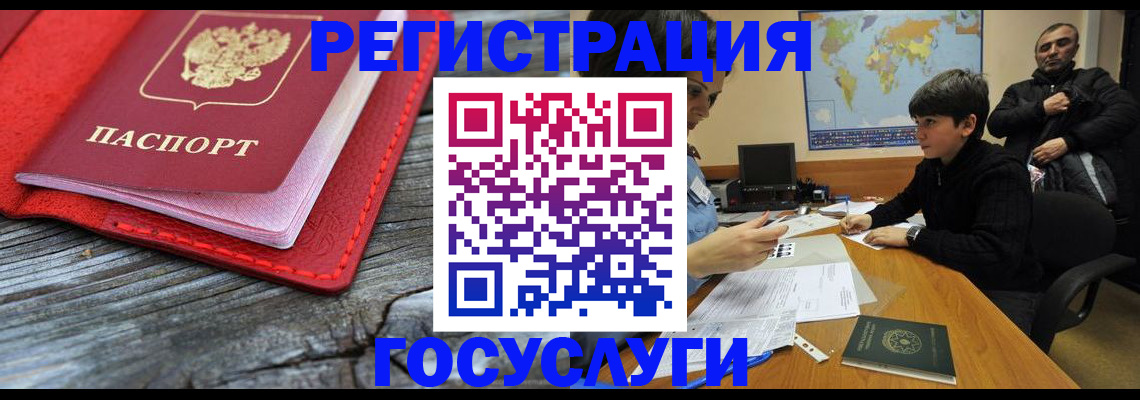 прописка поиск в Вышнем Волочке
